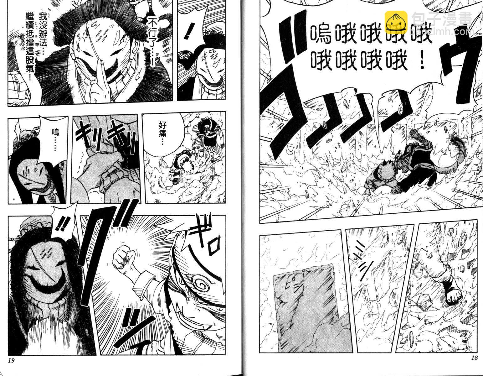 第4卷9