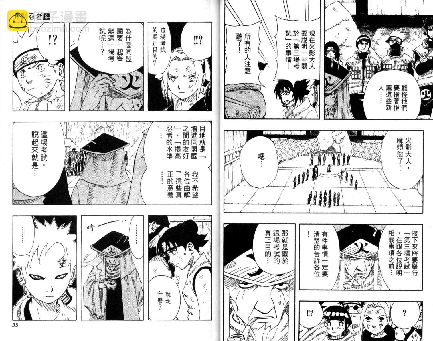 第8卷17