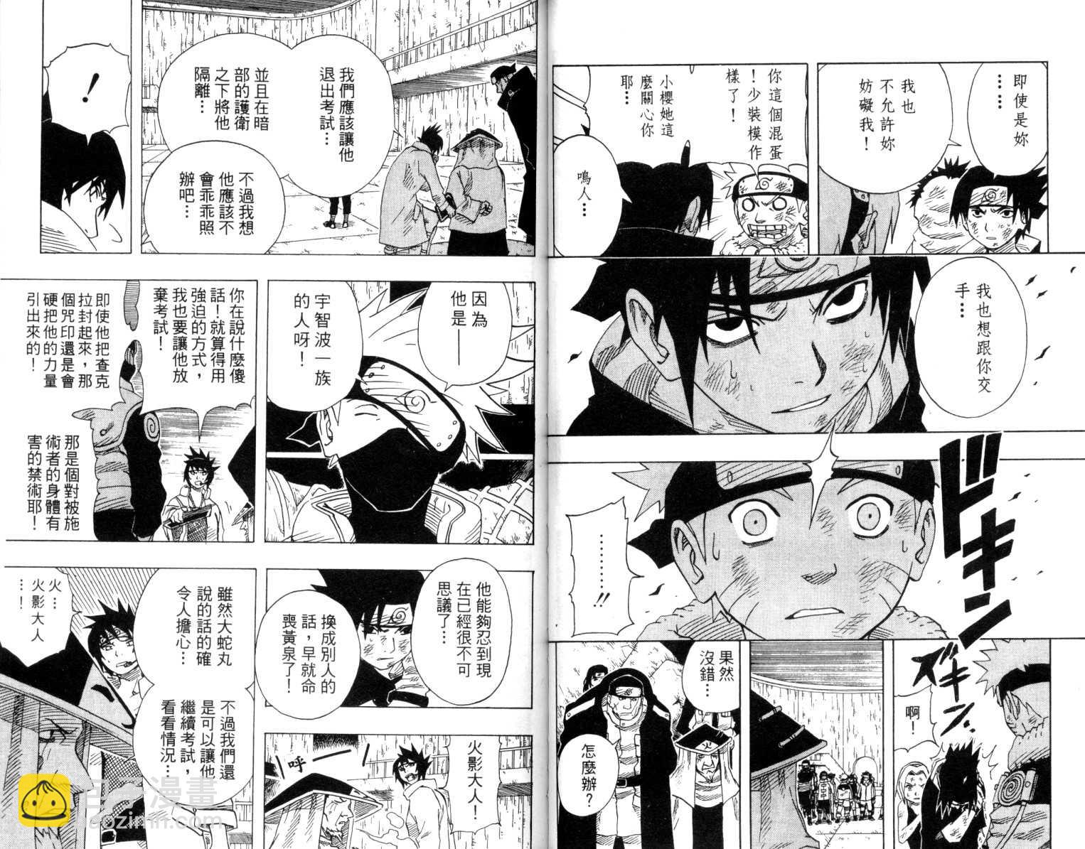 第8卷30