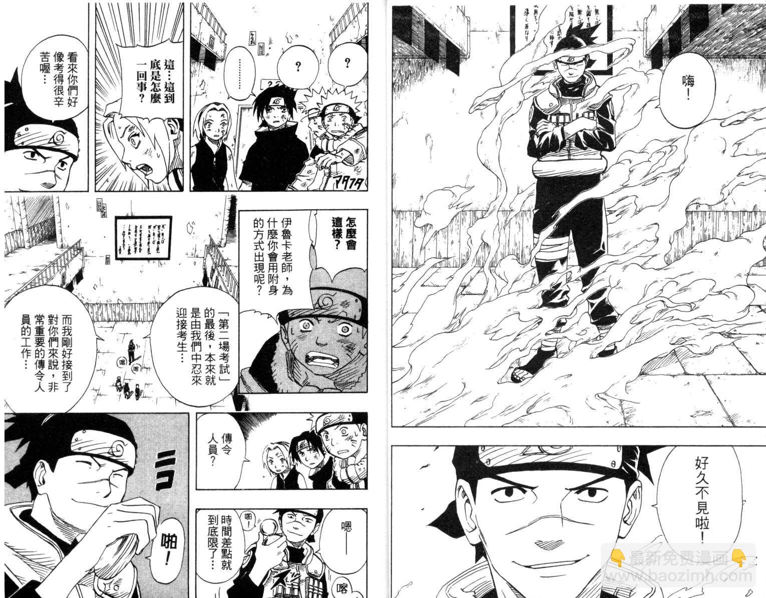 第8卷5
