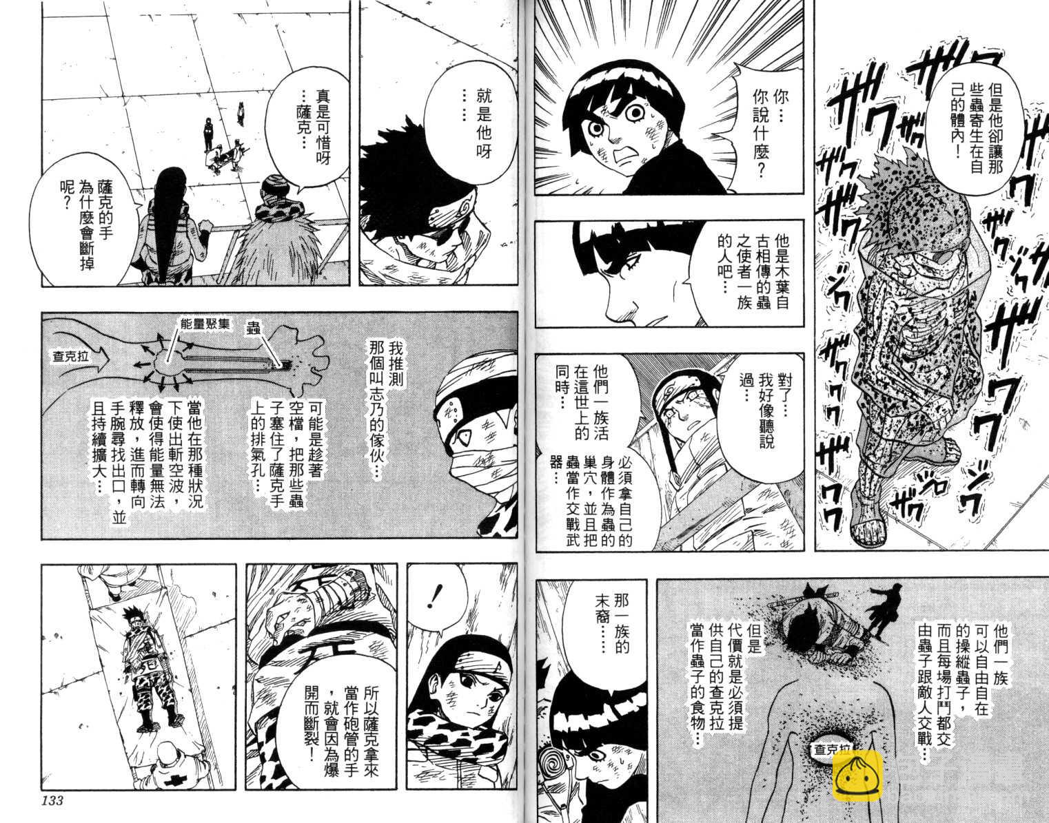 第8卷70