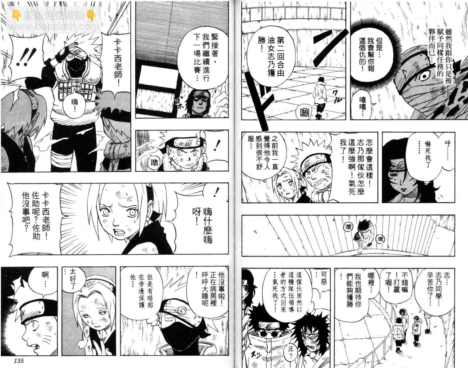 第8卷71