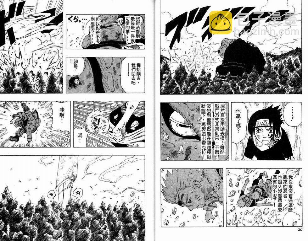 第16卷10