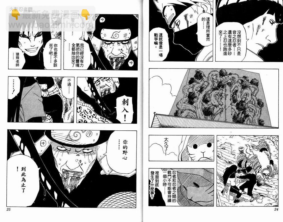 第16卷12