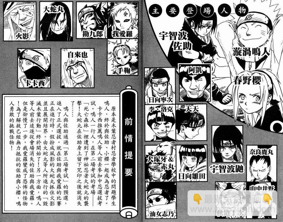 第16卷2
