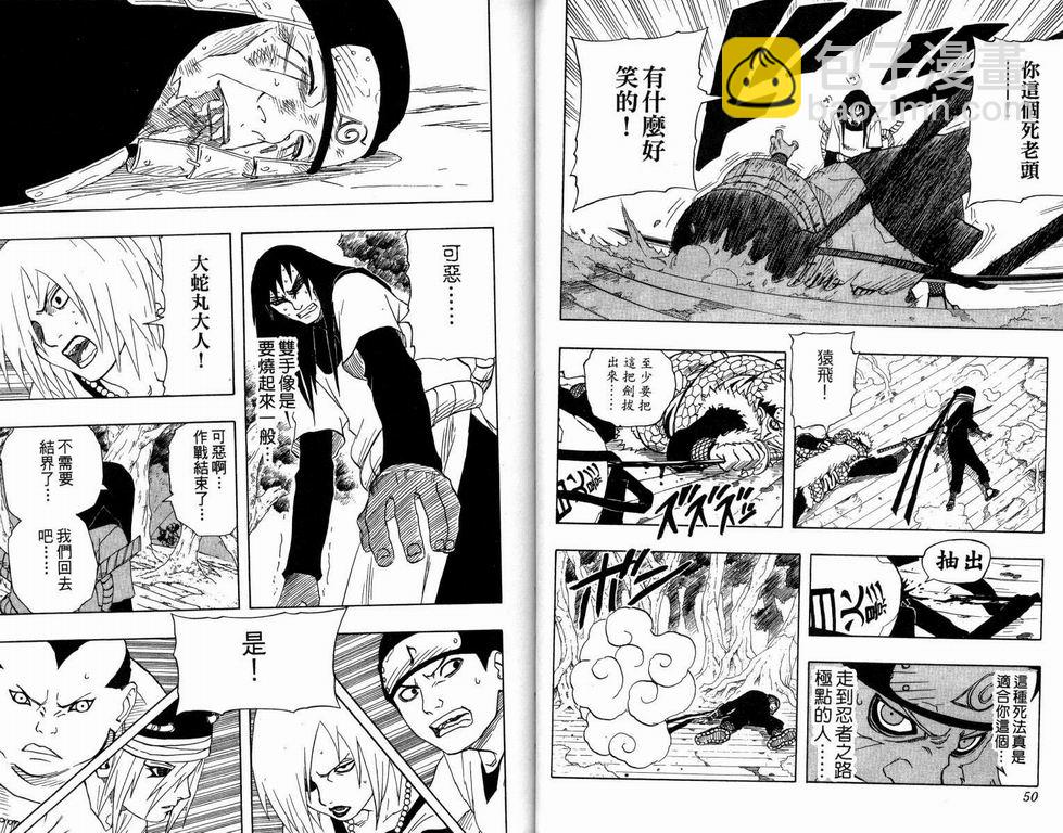 第16卷25