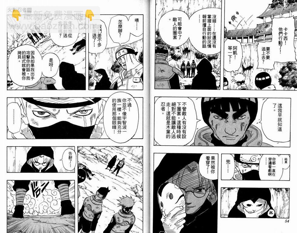 第16卷27