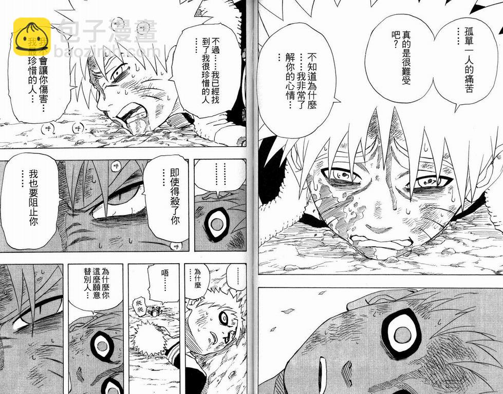 第16卷31