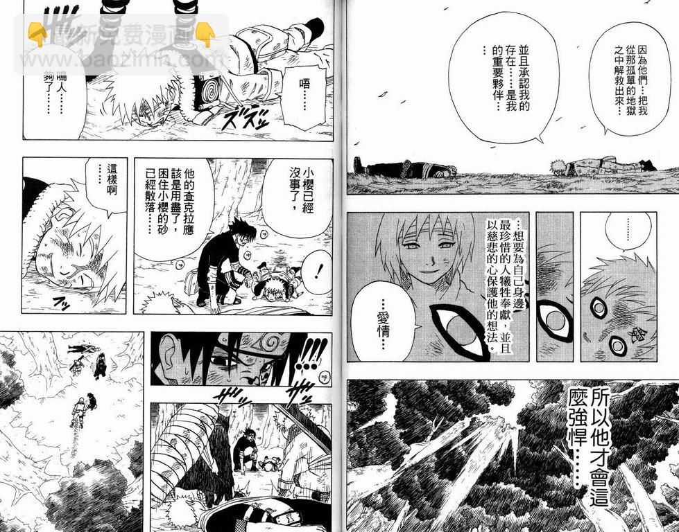 第16卷32