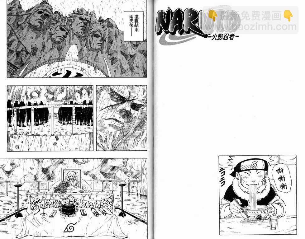 第16卷37