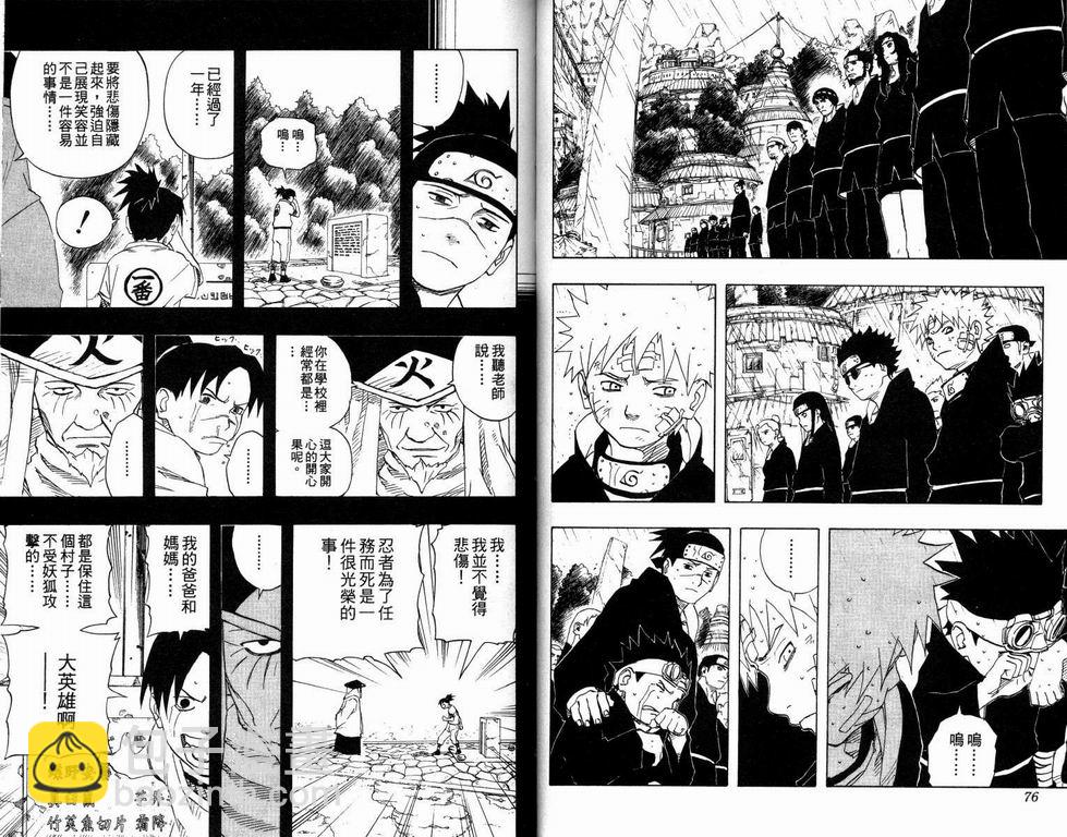 第16卷38