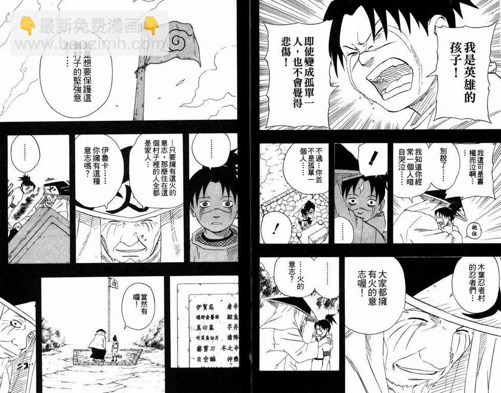 第16卷39