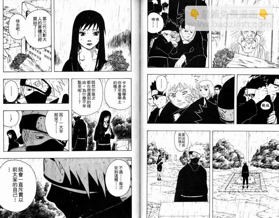第16卷40
