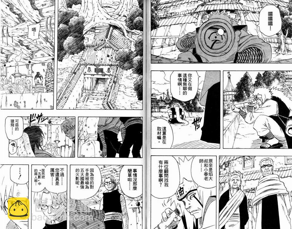 第16卷46