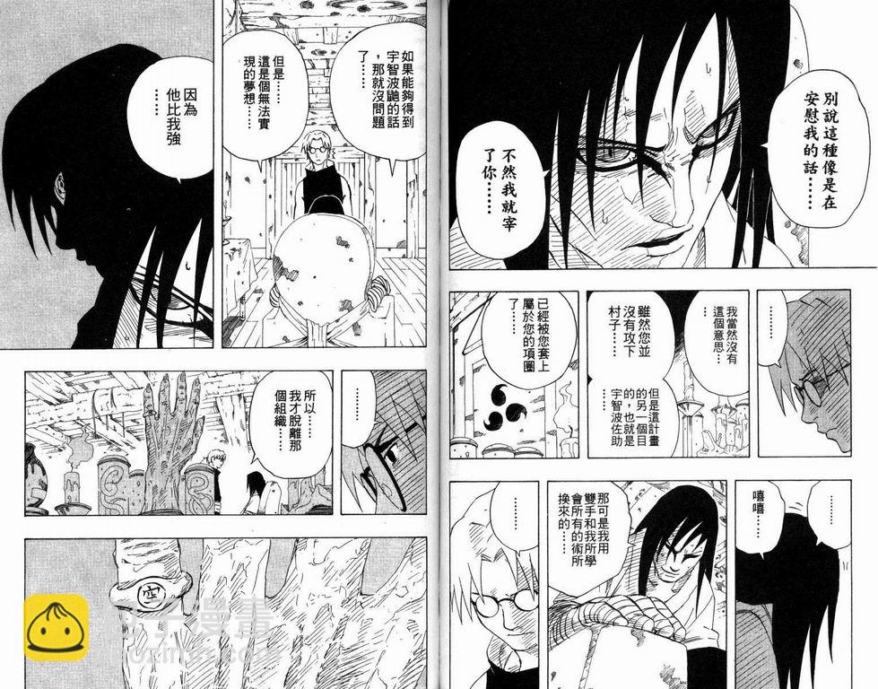 第16卷51