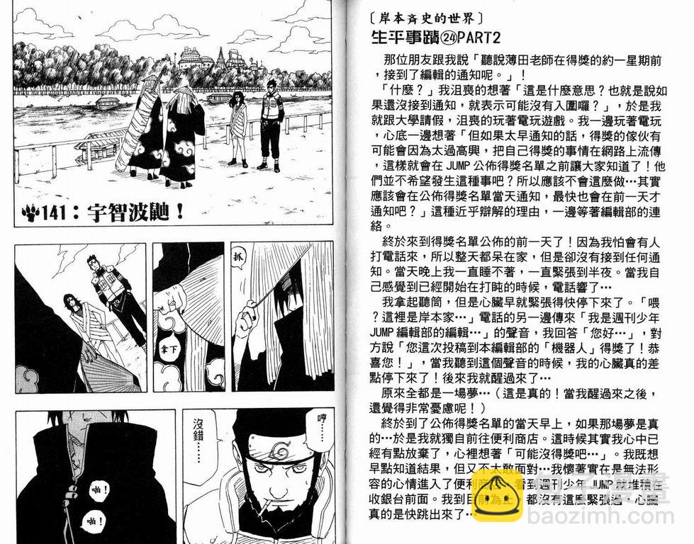 第16卷59