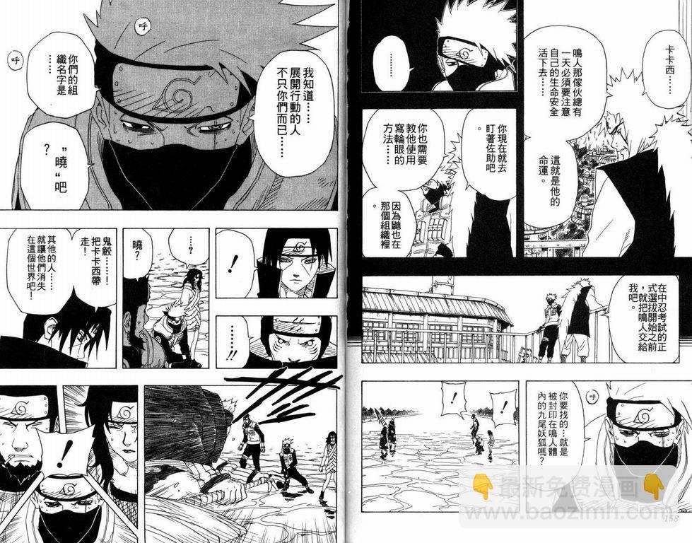 第16卷83
