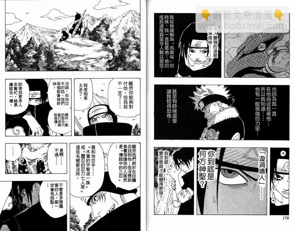 第16卷93