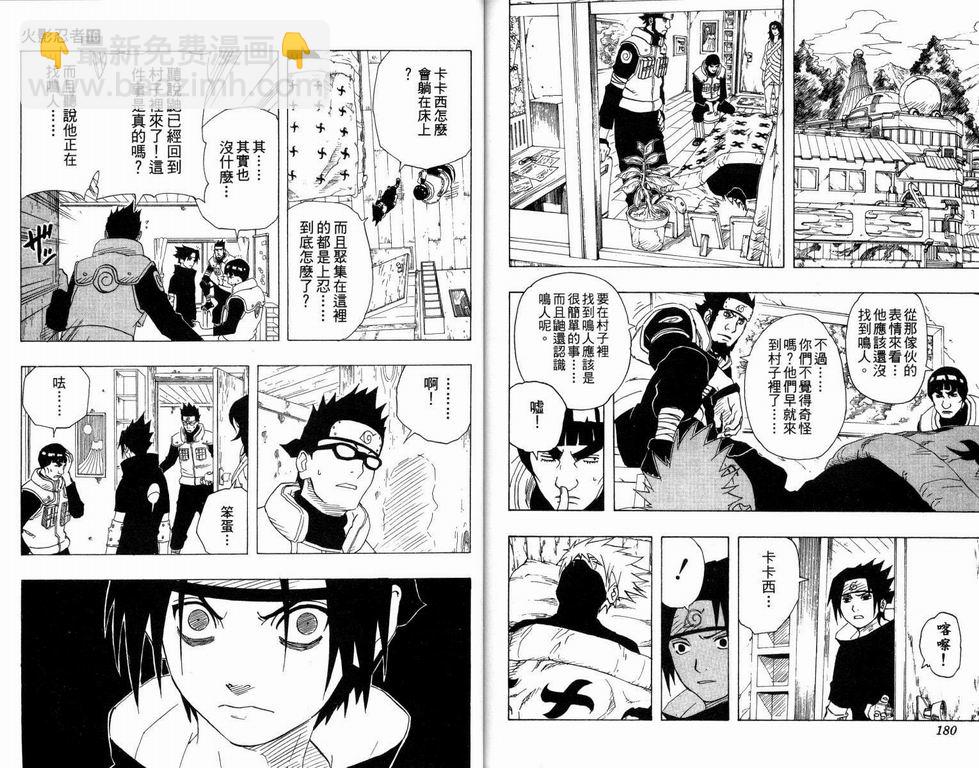 第16卷94