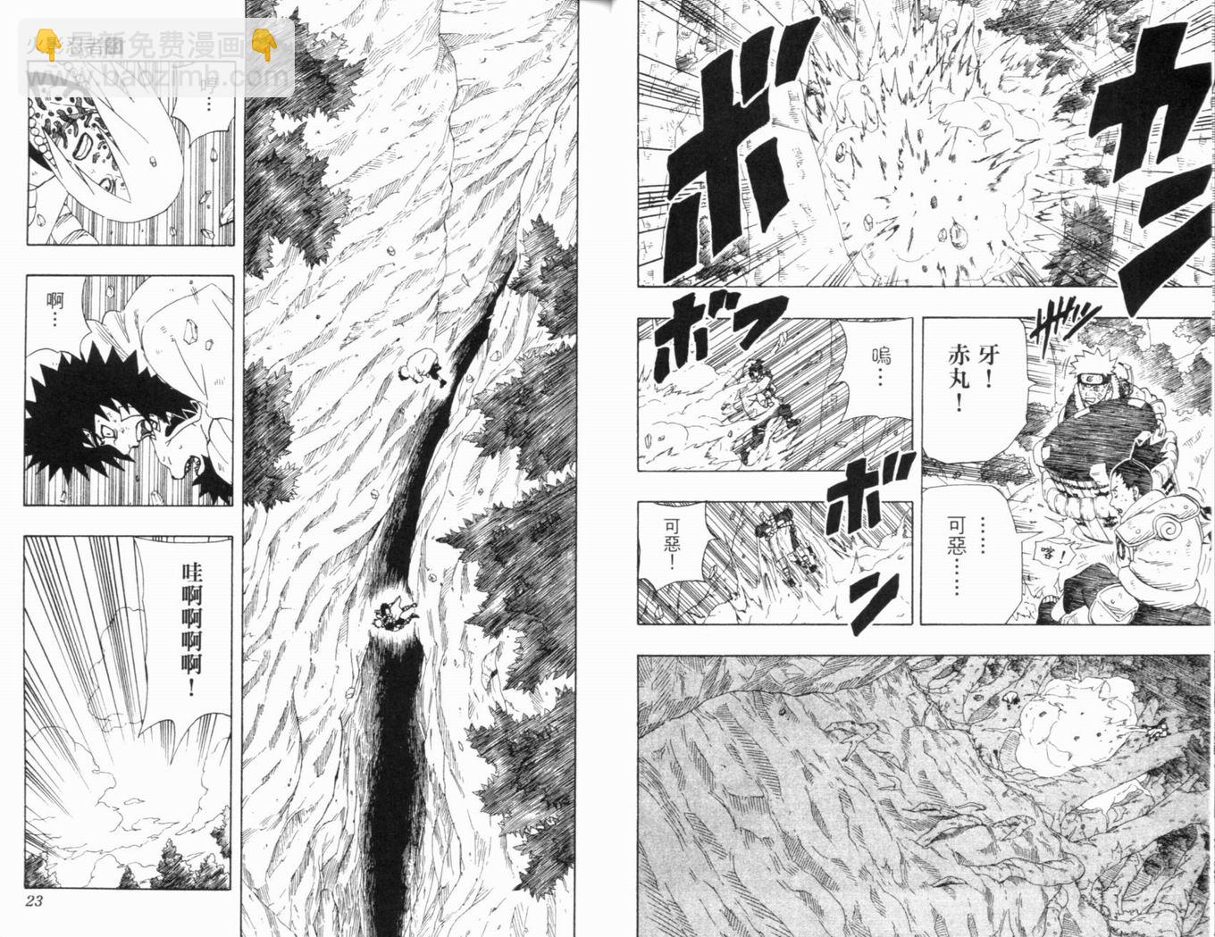 第23卷13