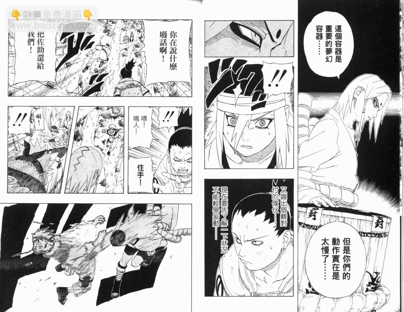 第23卷18