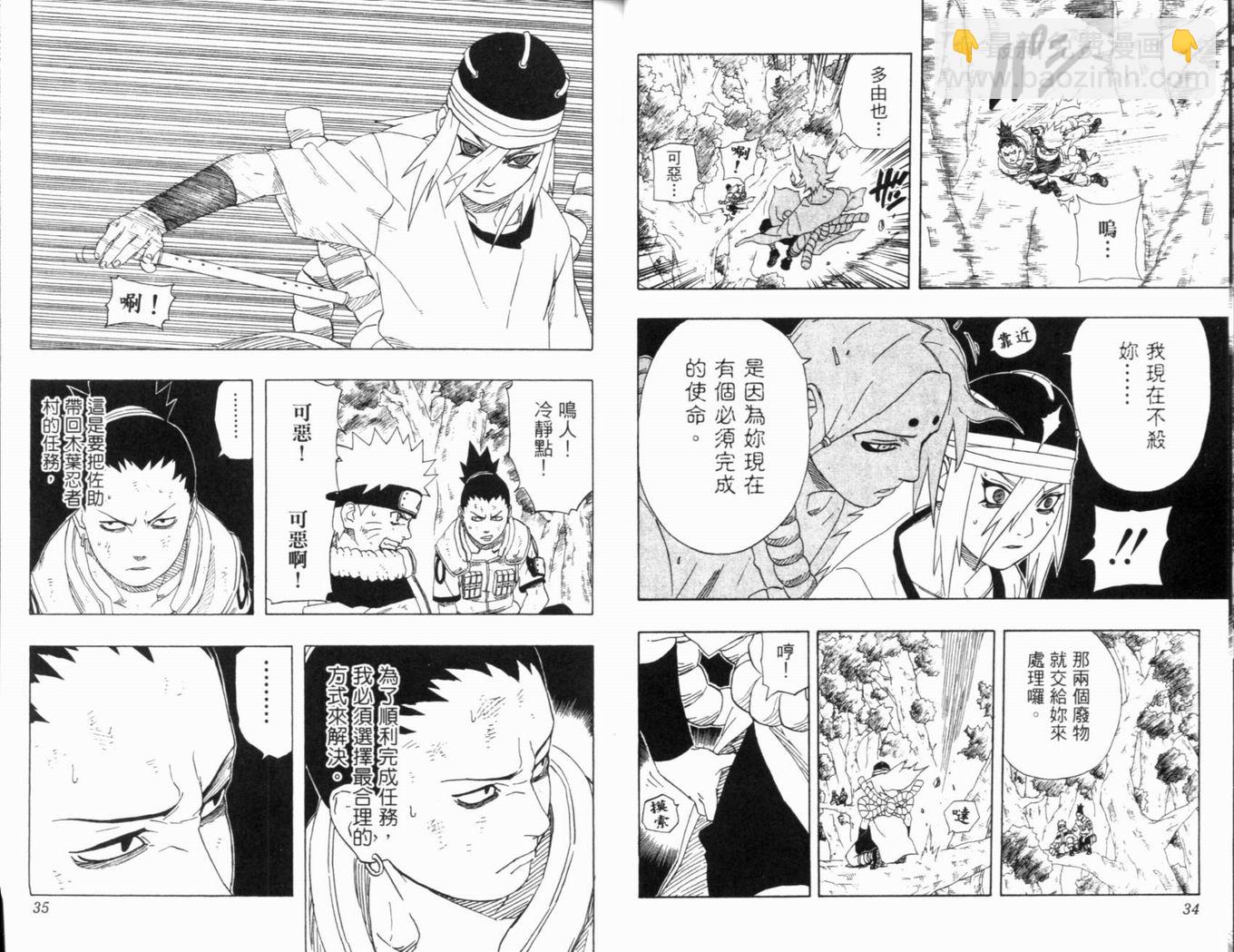 第23卷19