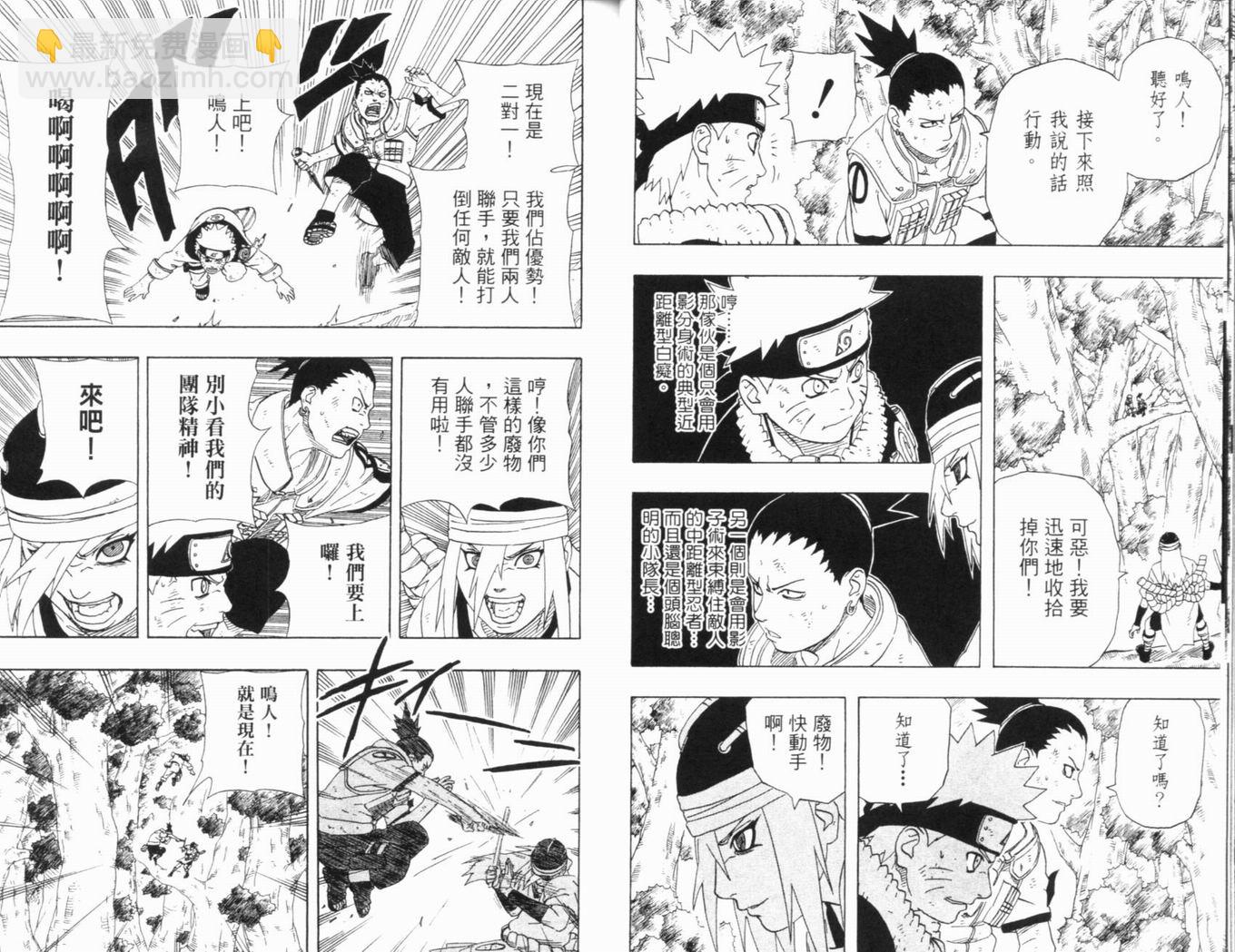 第23卷20