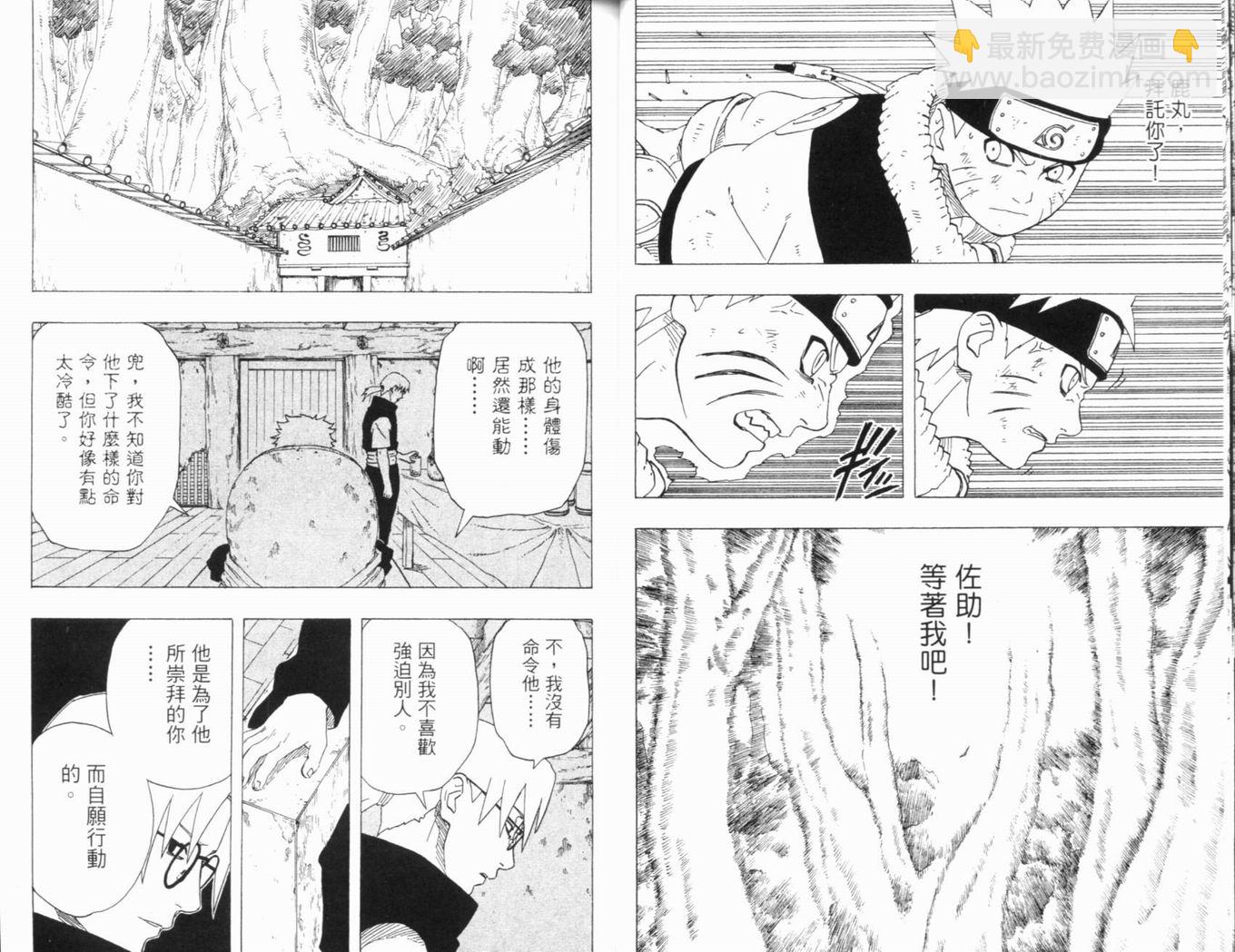 第23卷22