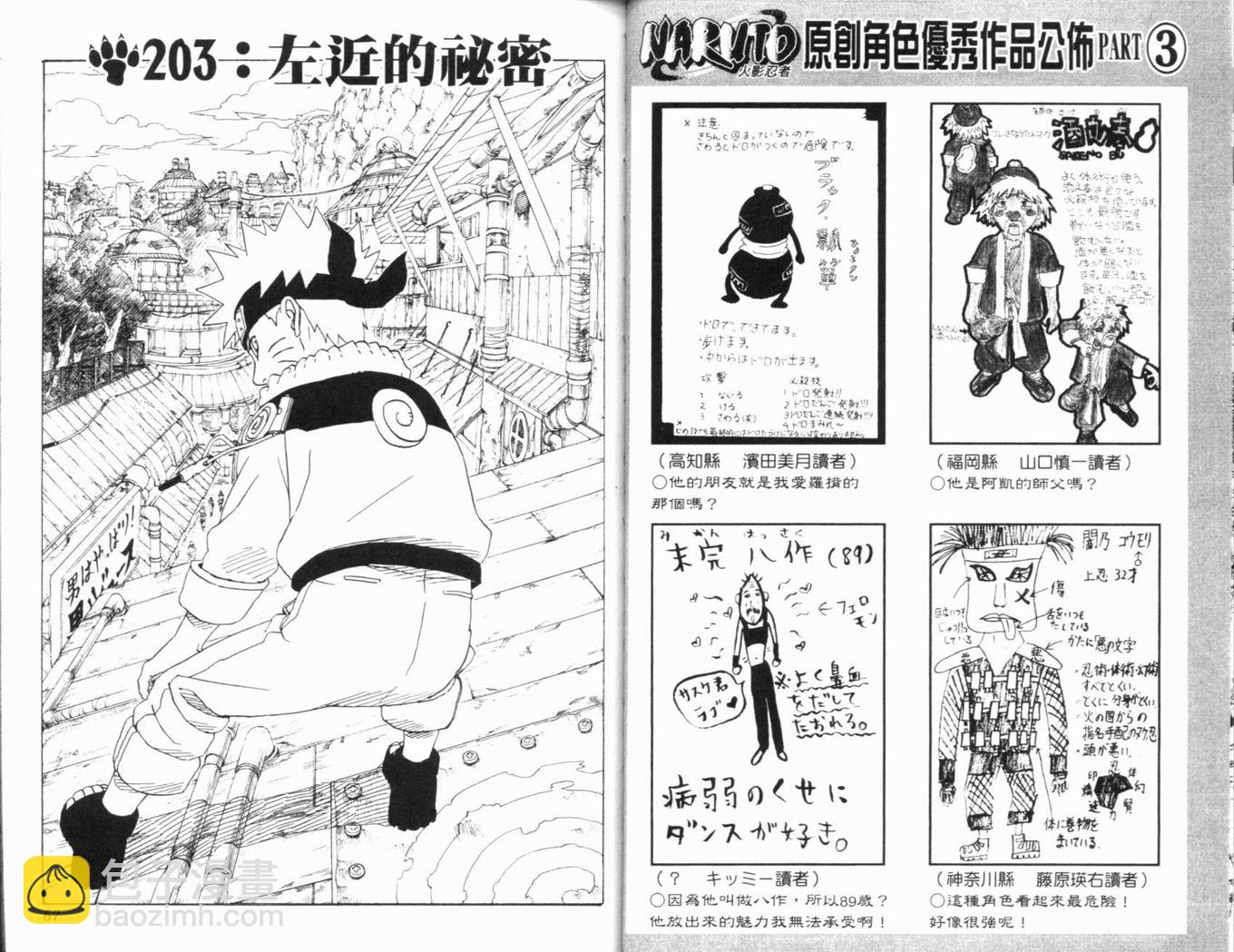 第23卷35