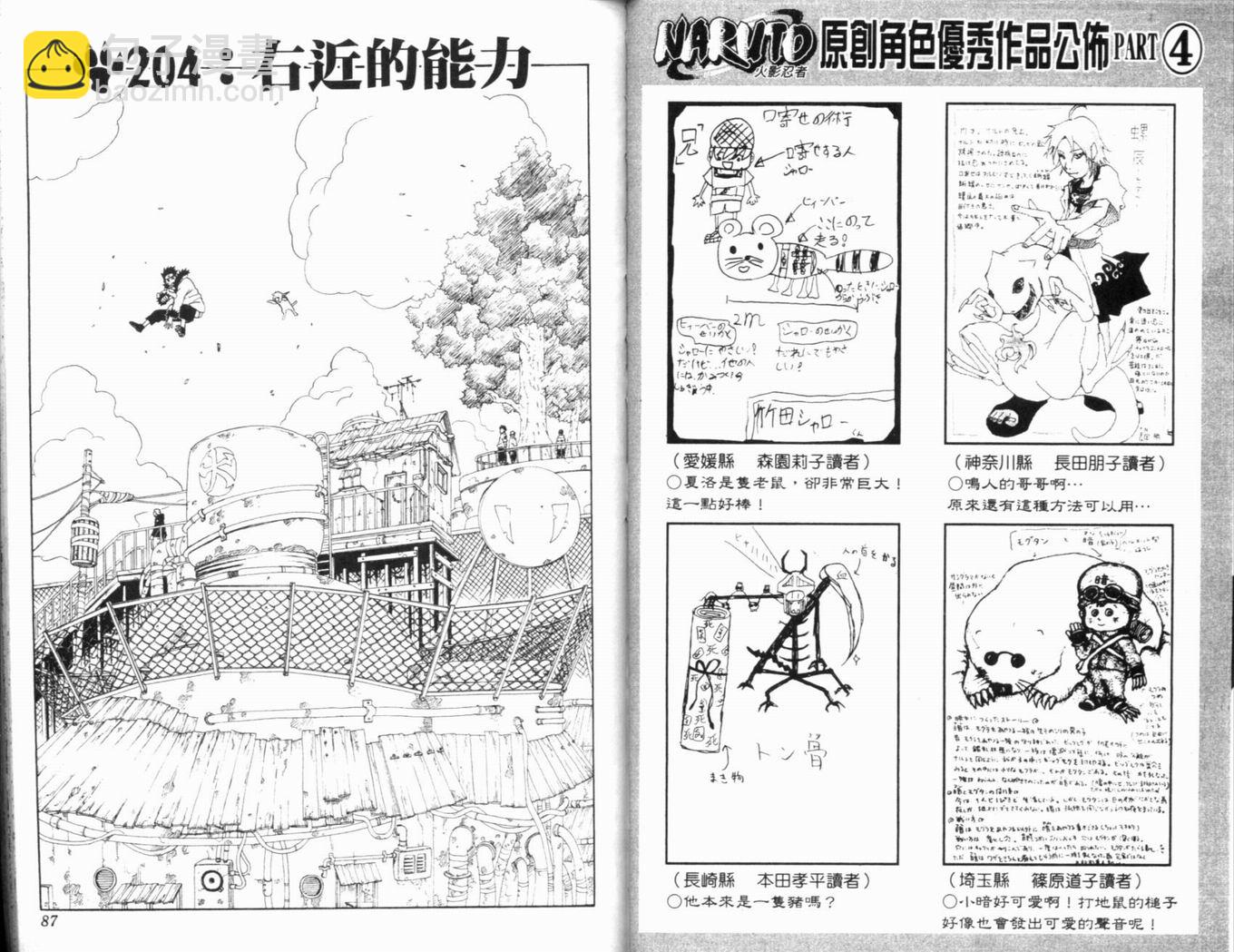 第23卷45