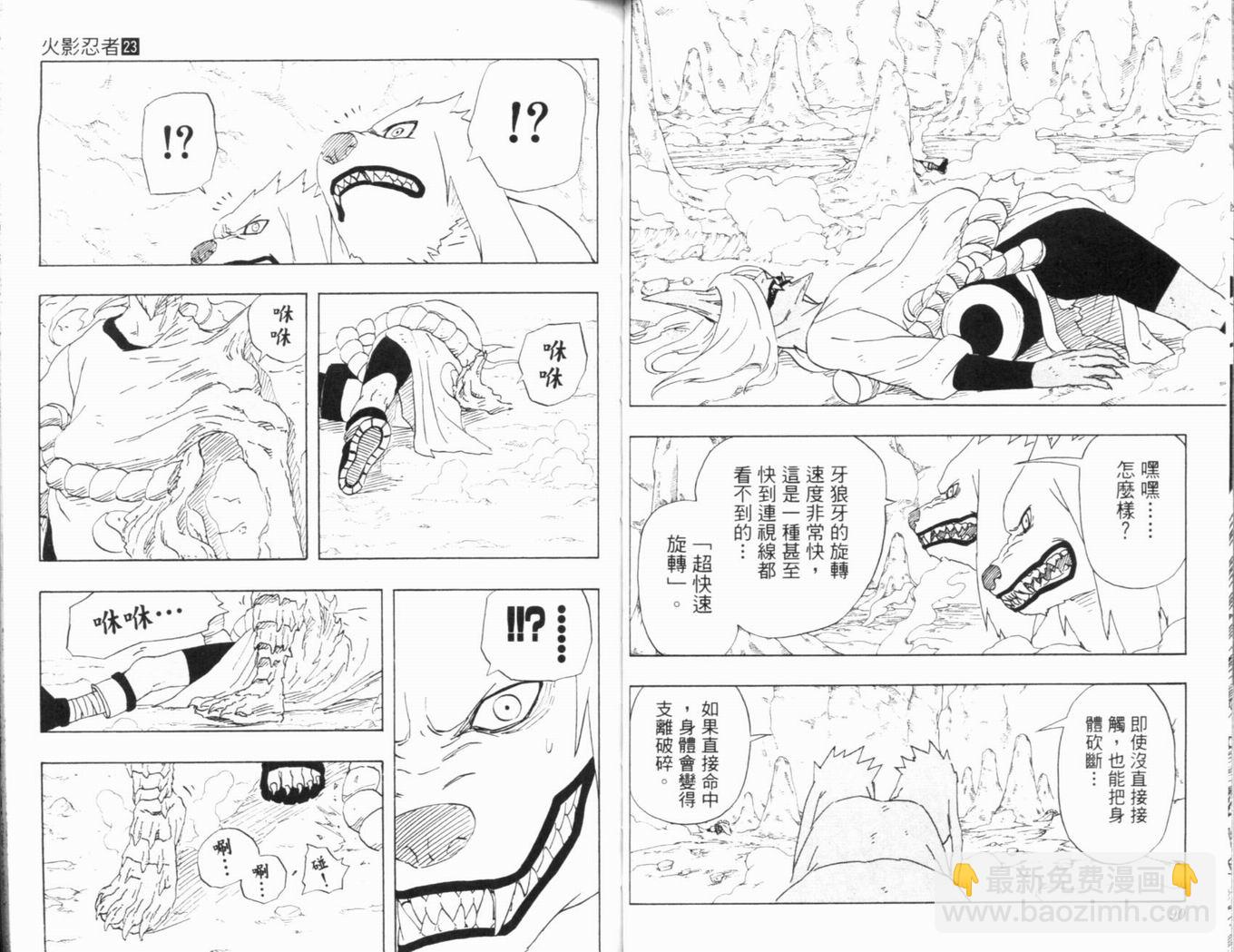 第23卷47