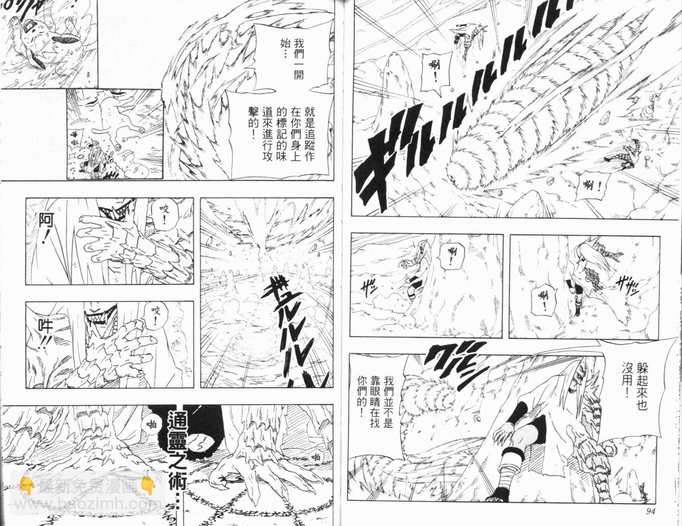 第23卷53