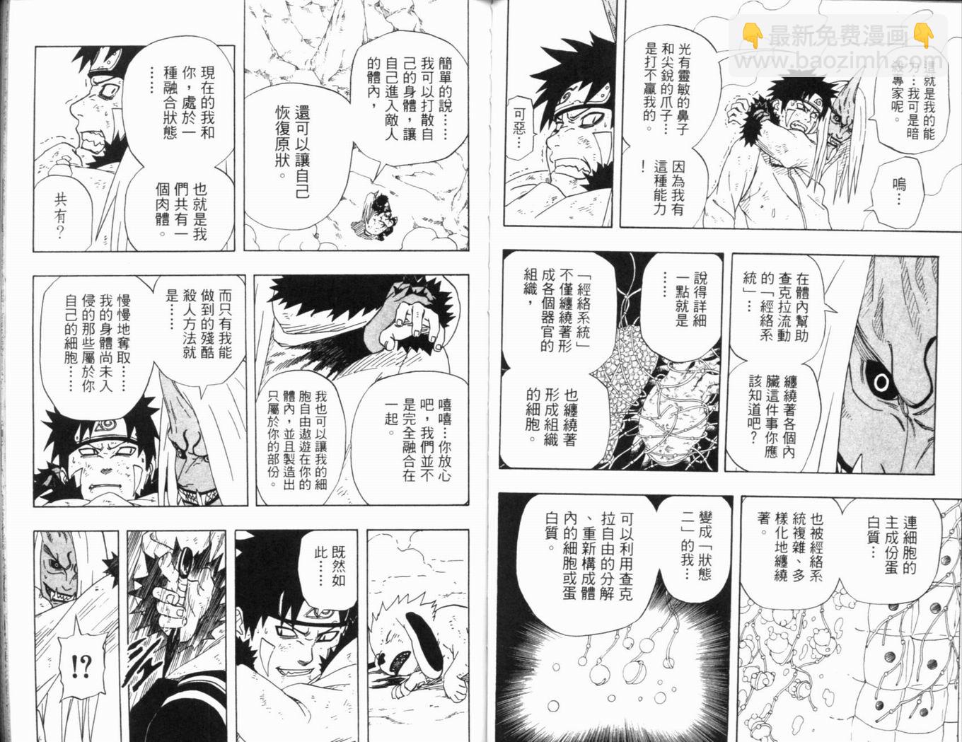 第23卷57