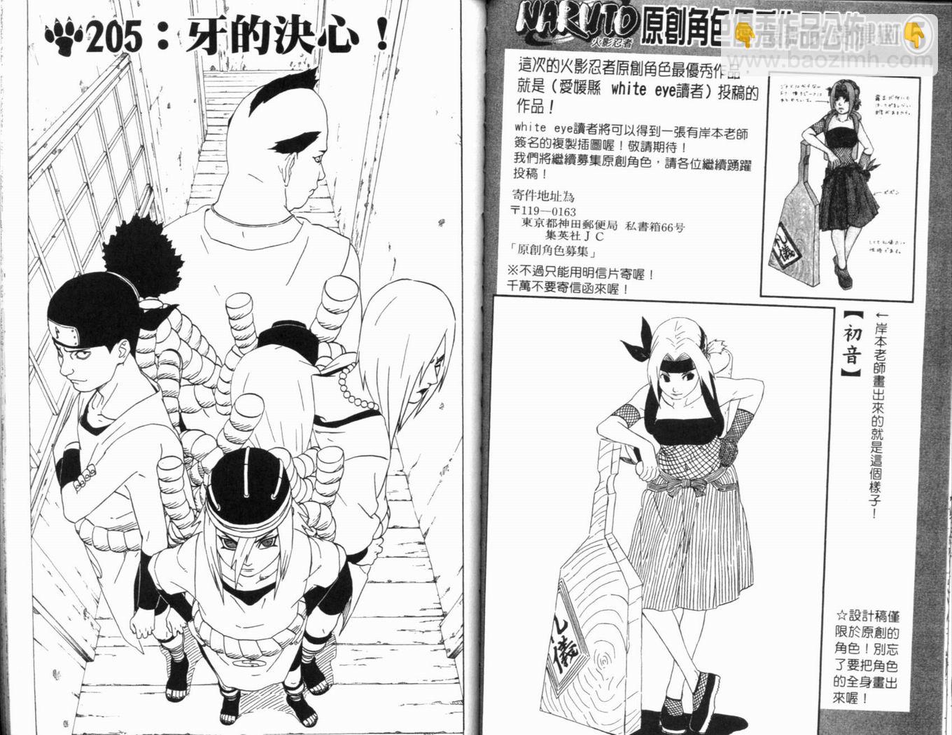第23卷59