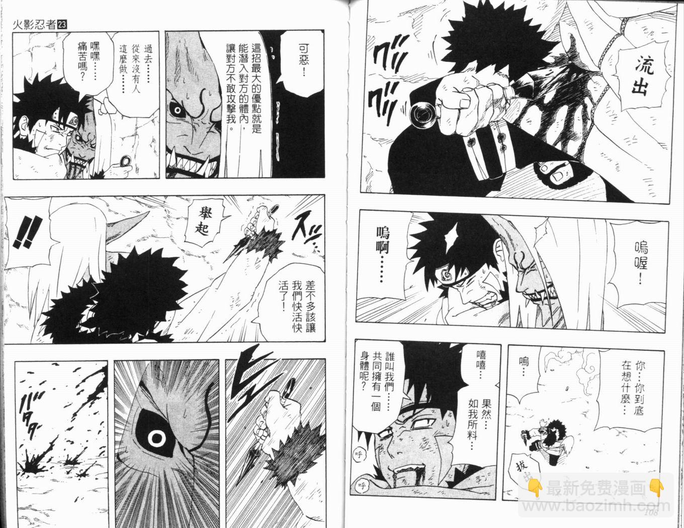 第23卷60
