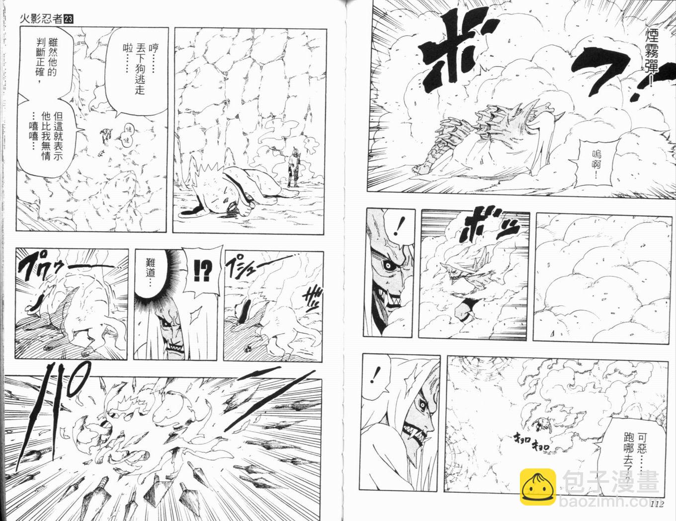 第23卷62