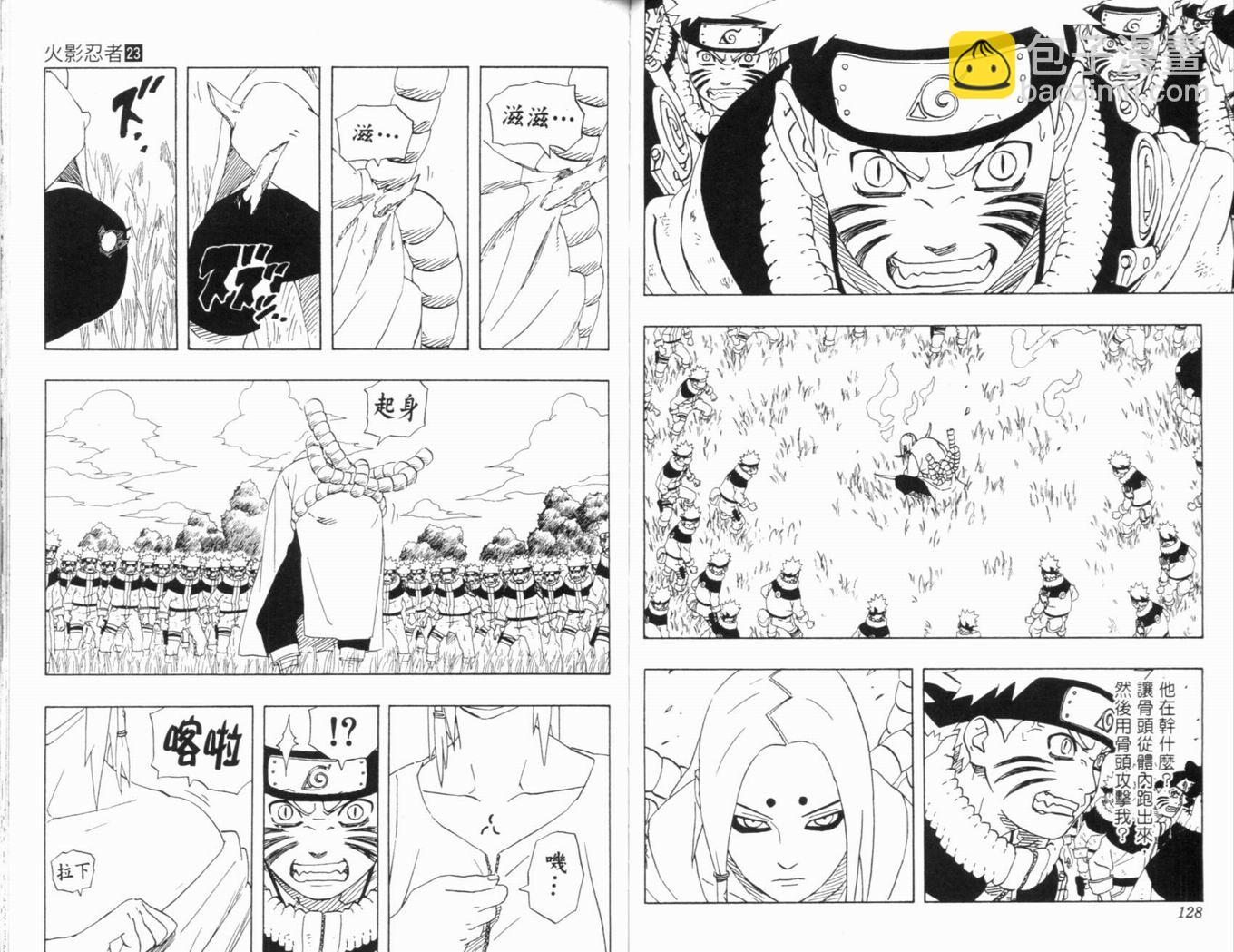第23卷70