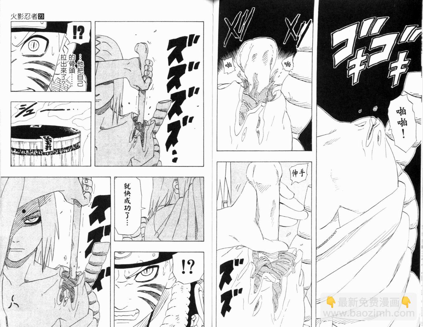 第23卷71