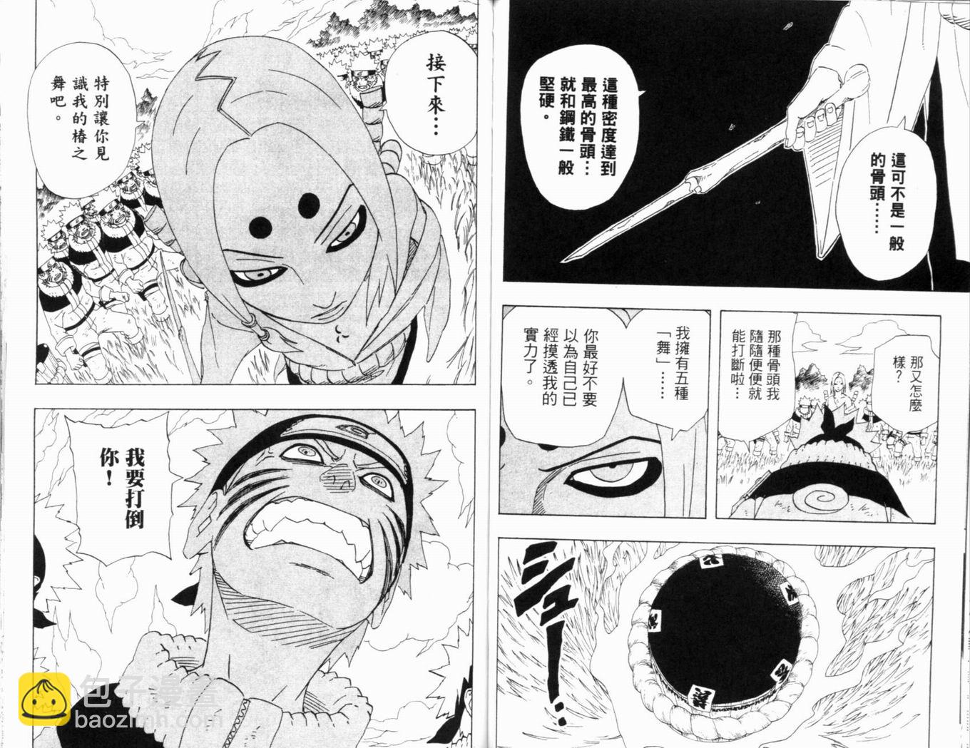 第23卷73