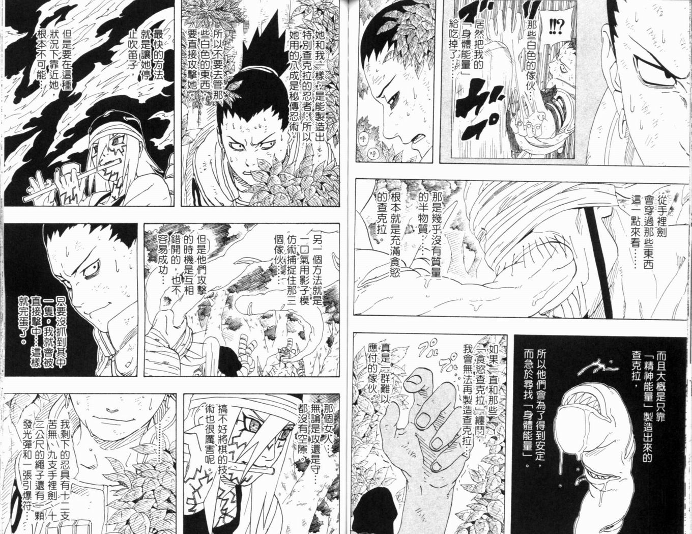 第23卷83
