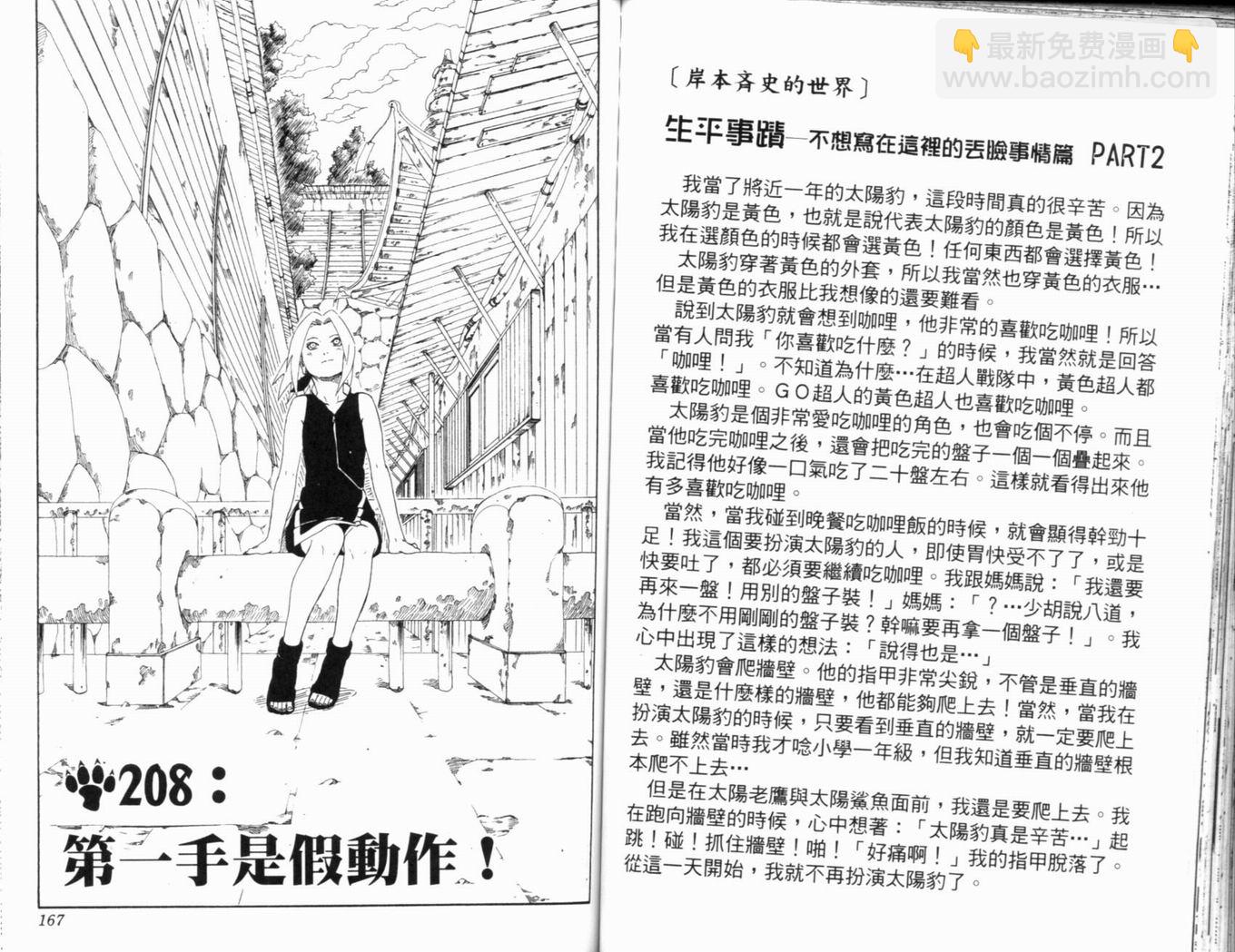 第23卷89