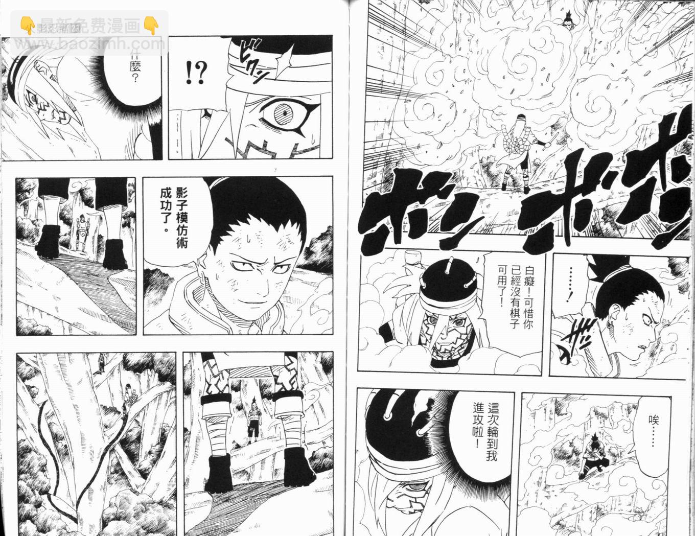第23卷92