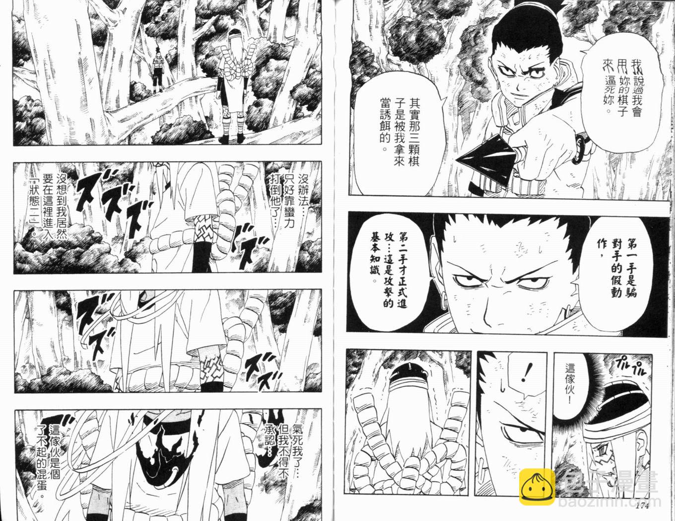 第23卷93