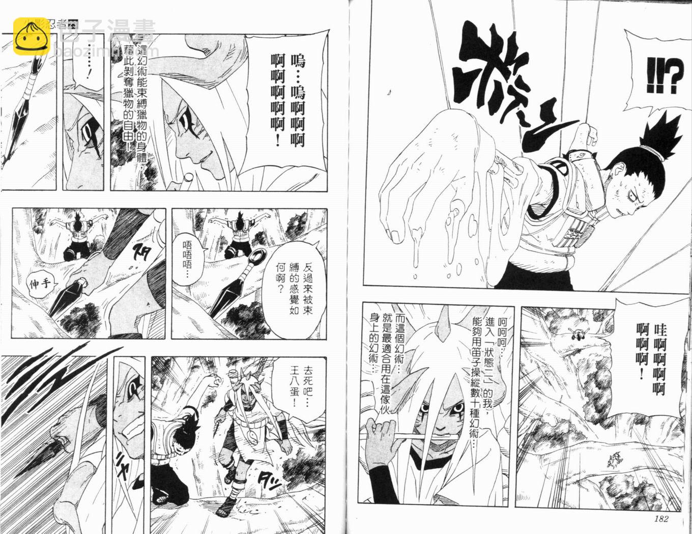 第23卷97