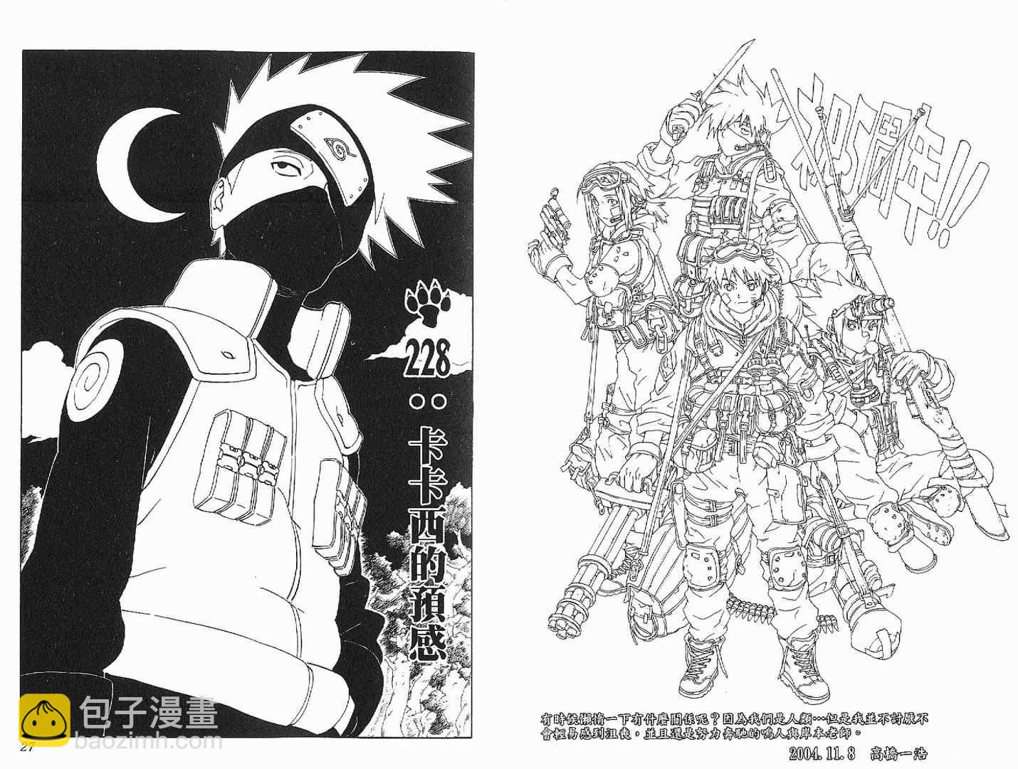 第26卷13