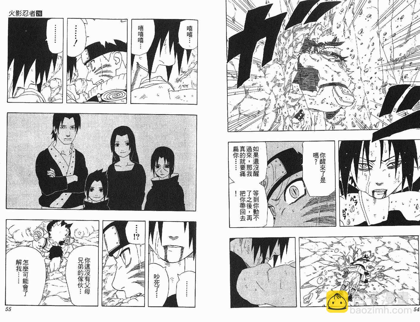第26卷27