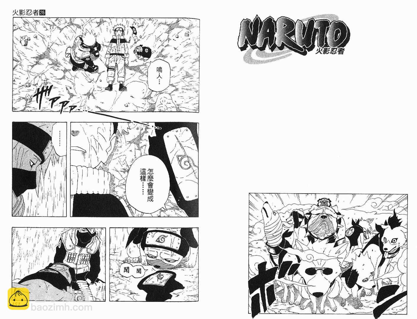 第26卷79