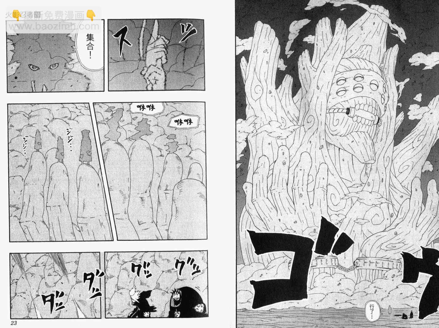 第29卷12