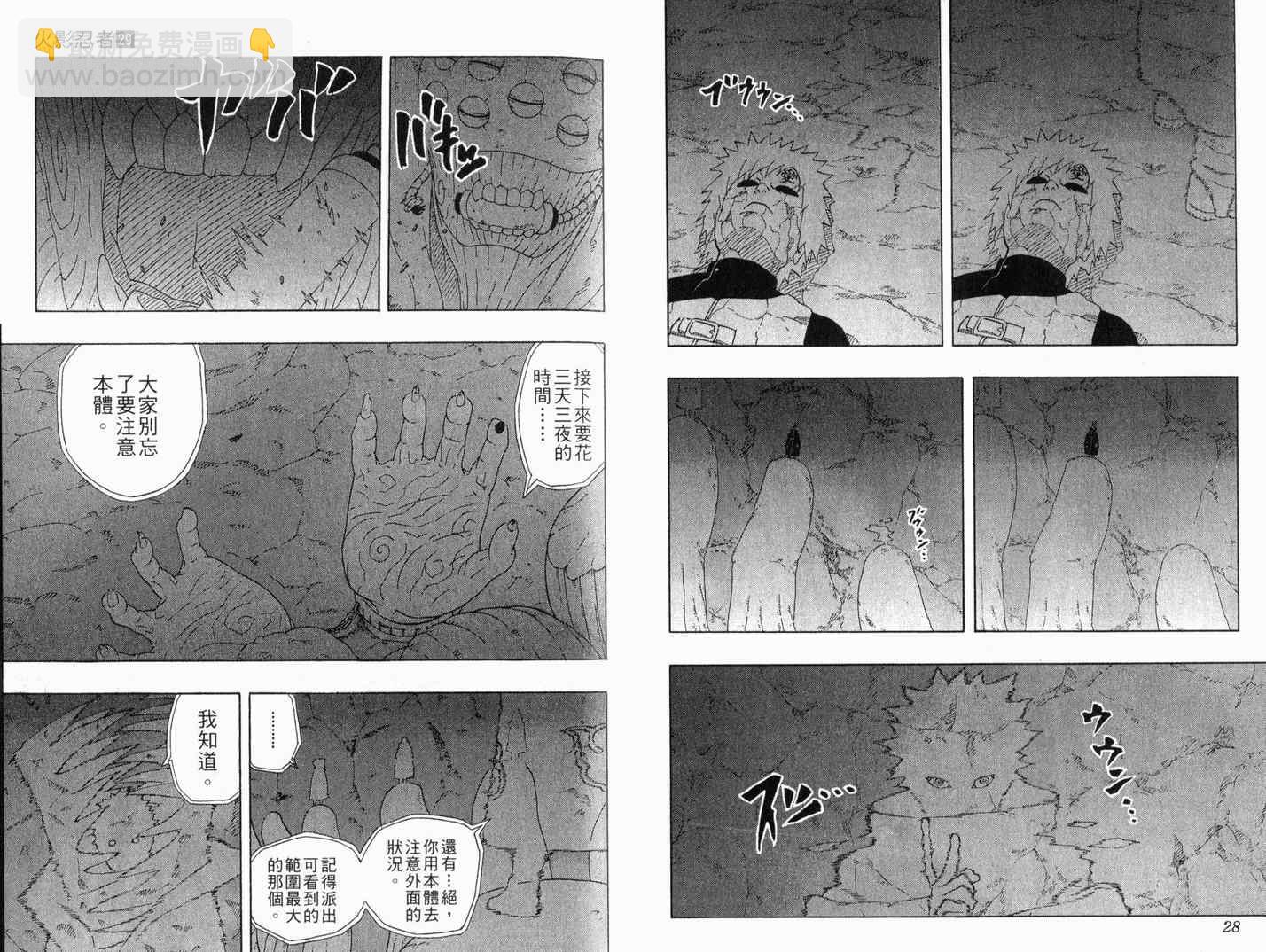 第29卷15