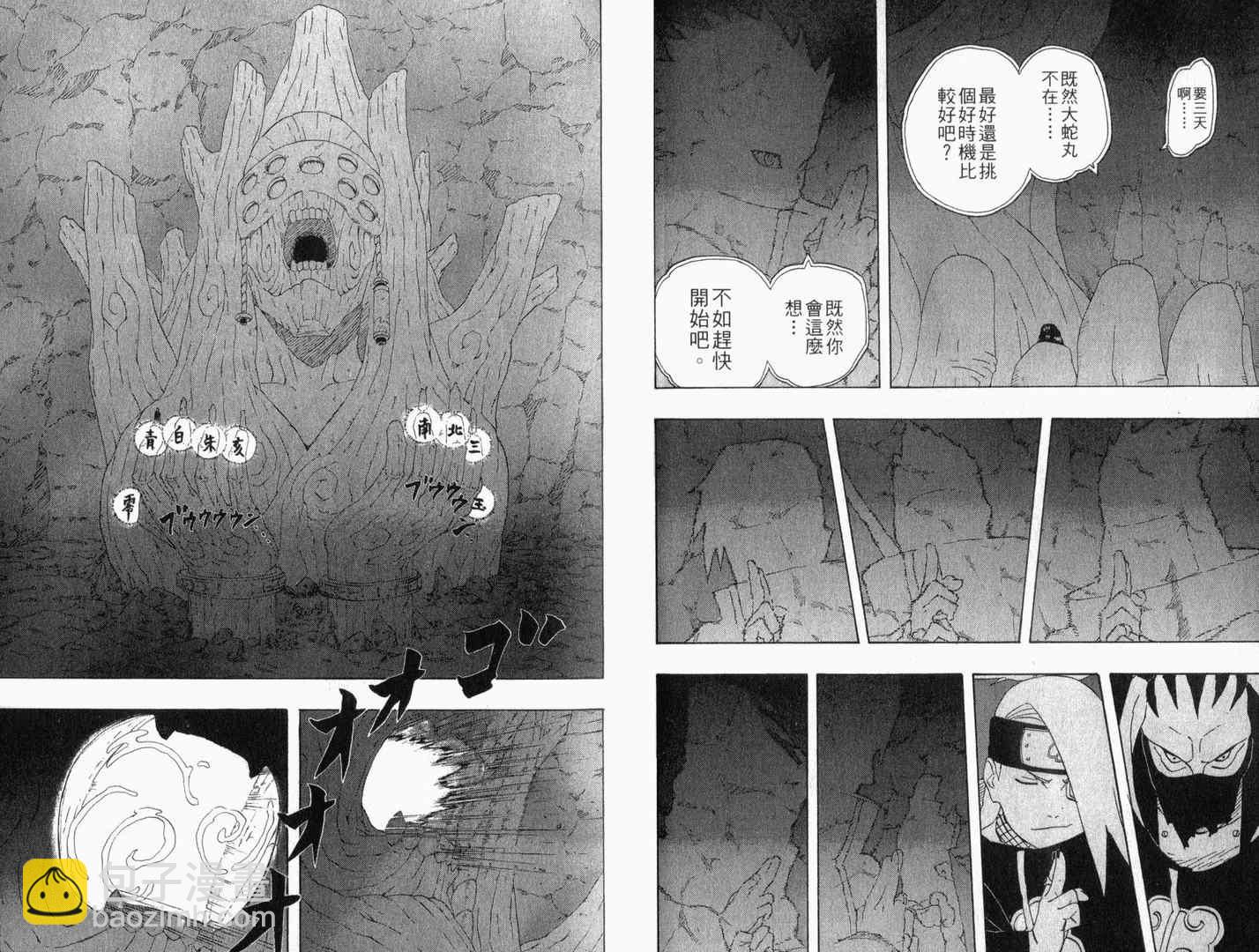 第29卷16